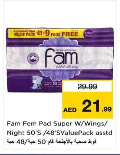 available at Nesto Hypermarket in UAE - Al Ain