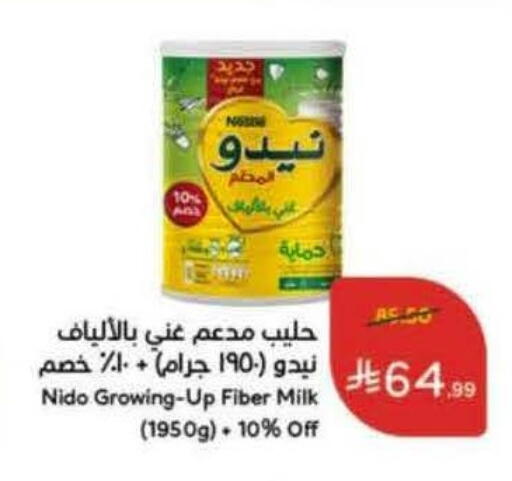 available at Hyper Panda in KSA, Saudi Arabia, Saudi - Jeddah