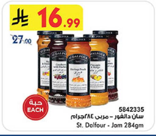 available at بن داود in مملكة العربية السعودية, السعودية, سعودية - المدينة المنورة