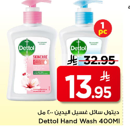 available at مارك & سيف in مملكة العربية السعودية, السعودية, سعودية - الرياض