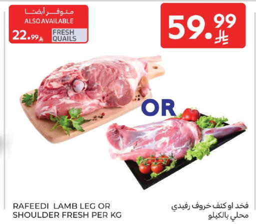 available at Carrefour in KSA, Saudi Arabia, Saudi - Sakaka