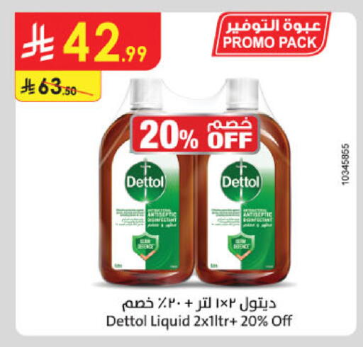 available at Danube in KSA, Saudi Arabia, Saudi - Khamis Mushait