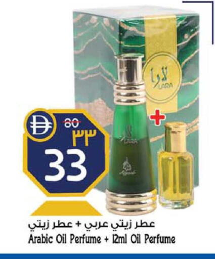 available at سفاري هايبرماركت in الإمارات العربية المتحدة , الامارات - الشارقة / عجمان