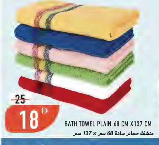 available at  روابي ماركت عجمان in الإمارات العربية المتحدة , الامارات - الشارقة / عجمان