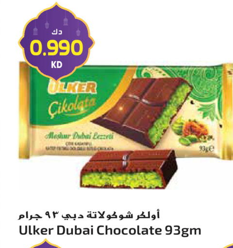 available at Grand Hyper in Kuwait - Jahra Governorate