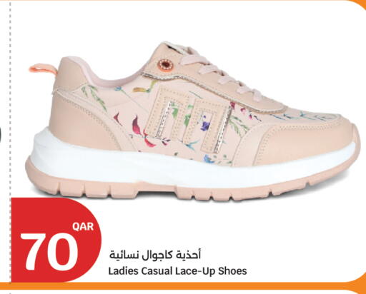 available at City Hypermarket in Qatar - Al Wakra