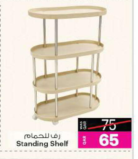 available at Ansar Gallery in Qatar - Al Wakra