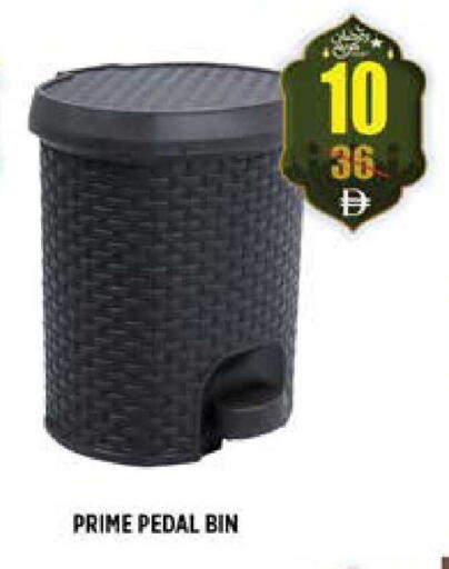 available at هاشم هايبرماركت in الإمارات العربية المتحدة , الامارات - الشارقة / عجمان