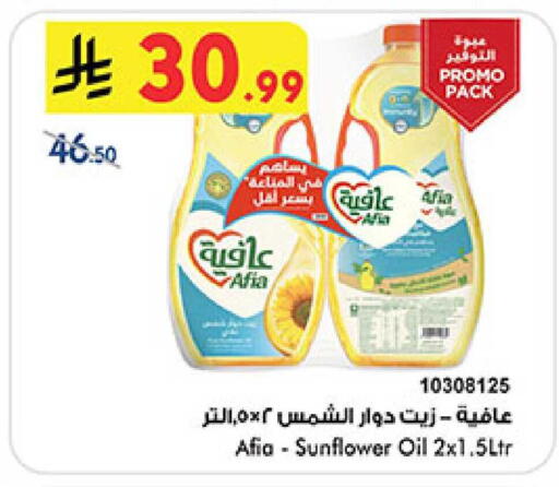 available at بن داود in مملكة العربية السعودية, السعودية, سعودية - المدينة المنورة