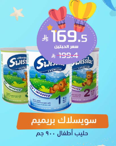 available at United Pharmacies in KSA, Saudi Arabia, Saudi - Al Hasa