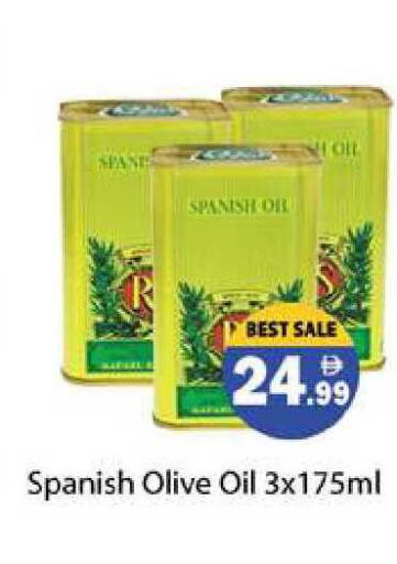 available at زين مارت سوبرماركت in الإمارات العربية المتحدة , الامارات - رَأْس ٱلْخَيْمَة