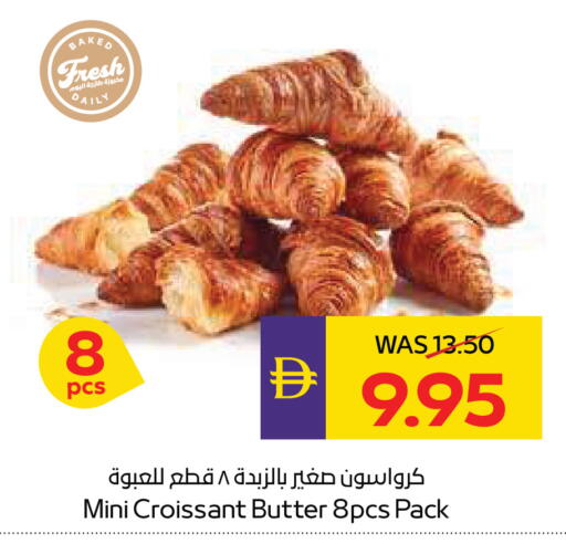 available at ADCOOP in UAE - Al Ain