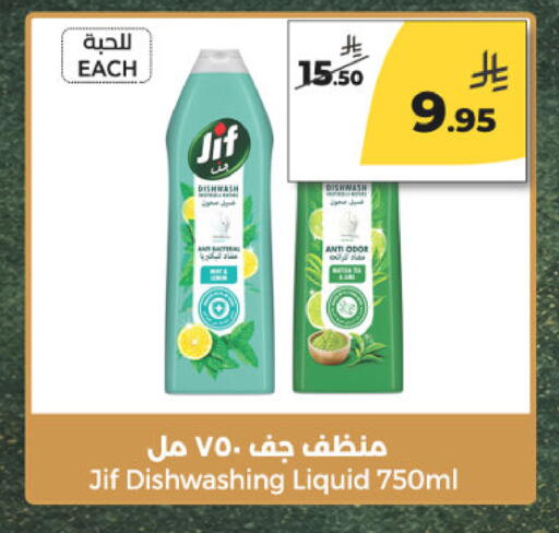 available at  دانة طازج يوميا in مملكة العربية السعودية, السعودية, سعودية - الرياض