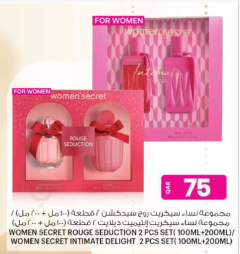 available at Ansar Gallery in Qatar - Al Khor