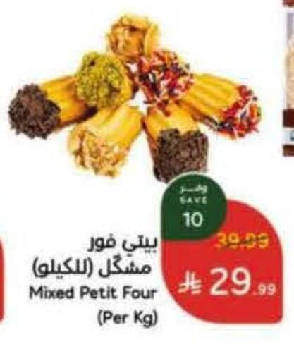 available at Hyper Panda in KSA, Saudi Arabia, Saudi - Al Hasa