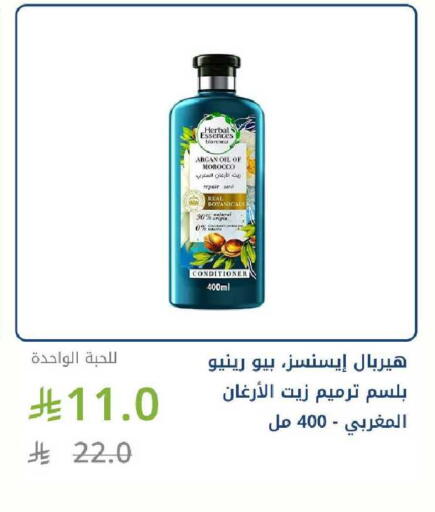 available at Ghaya pharmacy in KSA, Saudi Arabia, Saudi - Mecca