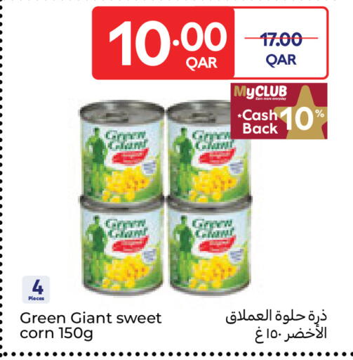 available at كارفور in قطر - أم صلال