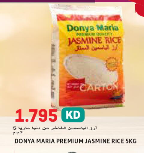 available at  سابساه هايبر ماركت in الكويت - محافظة الأحمدي