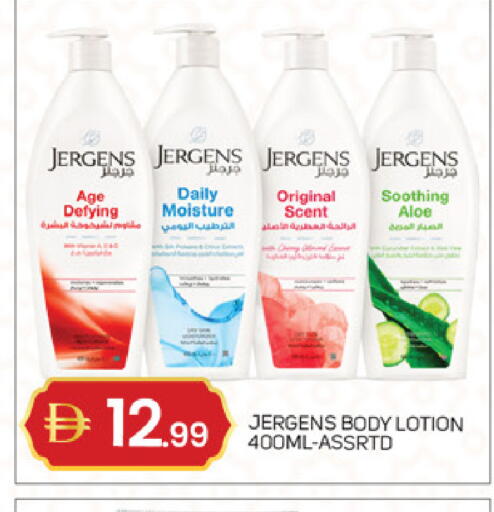 available at TALAL MARKET in UAE - Abu Dhabi