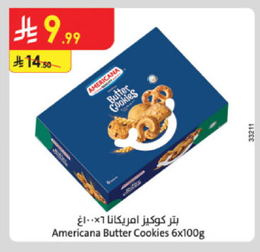available at Danube in KSA, Saudi Arabia, Saudi - Unayzah