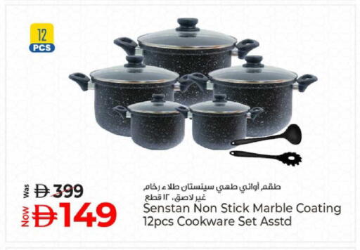 available at كنز هايبرماركت in الإمارات العربية المتحدة , الامارات - الشارقة / عجمان