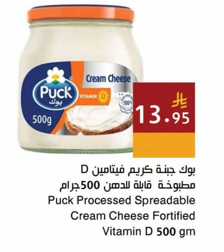 available at اسواق هلا in مملكة العربية السعودية, السعودية, سعودية - جدة