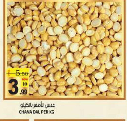 available at هاشم هايبرماركت in الإمارات العربية المتحدة , الامارات - الشارقة / عجمان