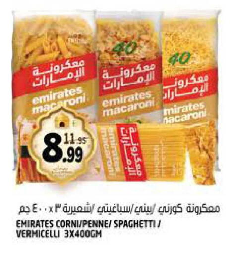 available at هاشم هايبرماركت in الإمارات العربية المتحدة , الامارات - الشارقة / عجمان