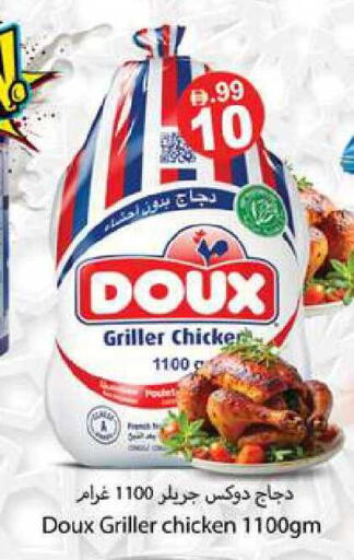 available at زين مارت سوبرماركت in الإمارات العربية المتحدة , الامارات - رَأْس ٱلْخَيْمَة