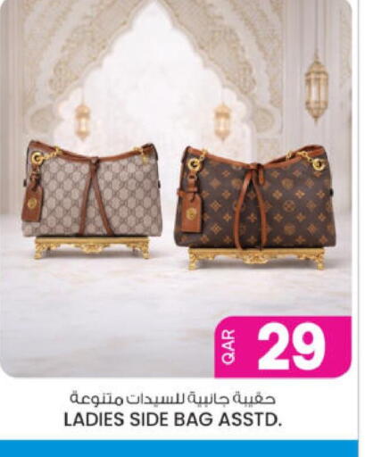 available at أنصار جاليري in قطر - الوكرة