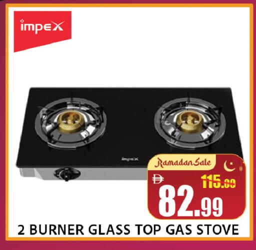 available at Leptis Hypermarket  in UAE - Al Ain