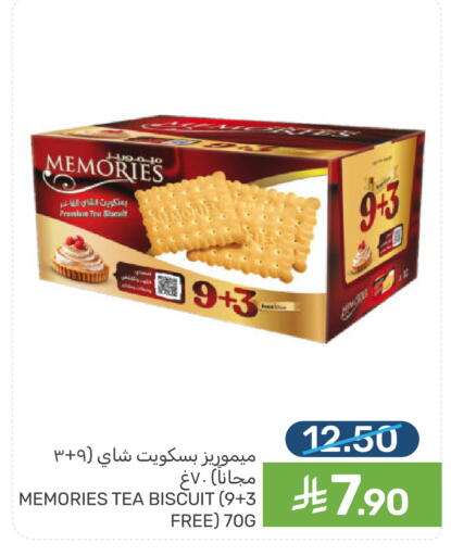 available at  مـزايــا in مملكة العربية السعودية, السعودية, سعودية - القطيف‎