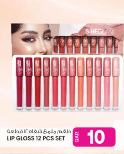 available at أنصار جاليري in قطر - الشحانية