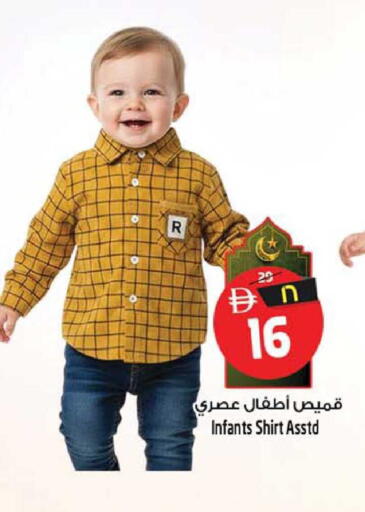 available at Safari Hypermarket  in UAE - Dubai