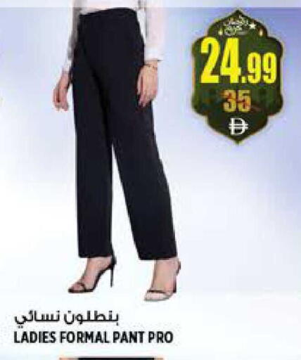 available at هاشم هايبرماركت in الإمارات العربية المتحدة , الامارات - الشارقة / عجمان