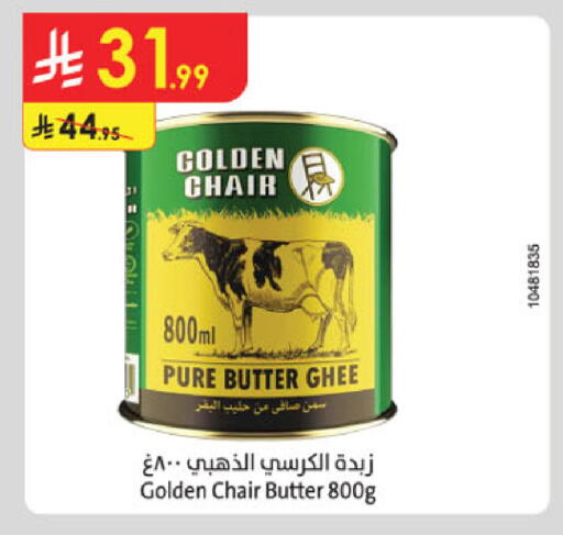 available at Danube in KSA, Saudi Arabia, Saudi - Medina