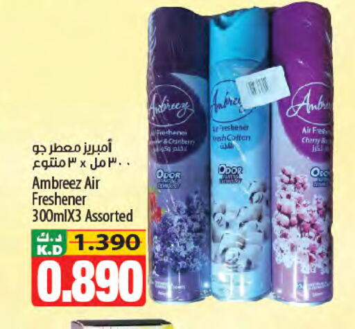 Cranberry Cherry Mango available at مانجو هايبرماركت in الكويت - محافظة الأحمدي