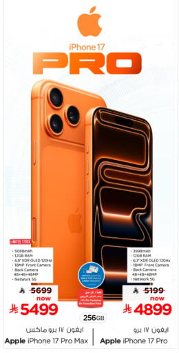 Apple available at Nesto in KSA, Saudi Arabia, Saudi - Buraidah