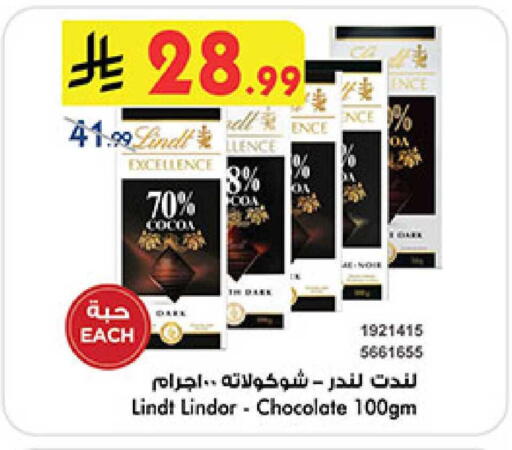 available at بن داود in مملكة العربية السعودية, السعودية, سعودية - المدينة المنورة