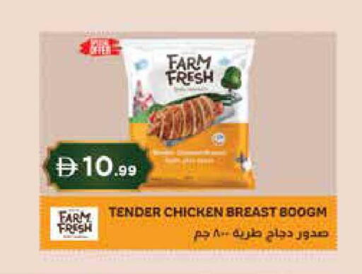 available at إسطنبول سوبرماركت in الإمارات العربية المتحدة , الامارات - رَأْس ٱلْخَيْمَة