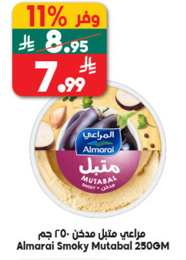 available at Dukan in KSA, Saudi Arabia, Saudi - Yanbu