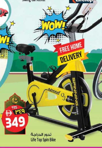 available at سفاري هايبرماركت in الإمارات العربية المتحدة , الامارات - الشارقة / عجمان