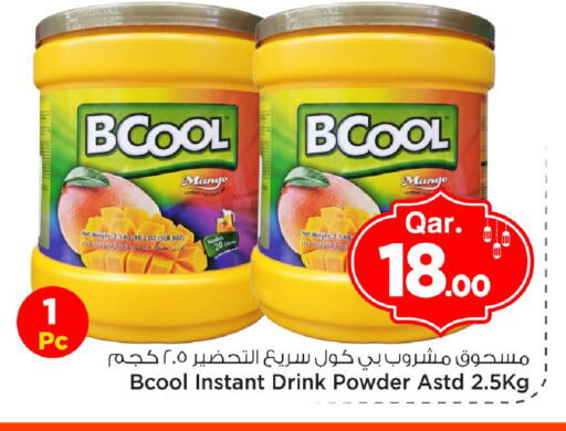 Mango available at مارك & سيف in قطر - الدوحة