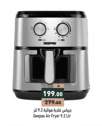 available at Aswaq Ramez in UAE - Dubai