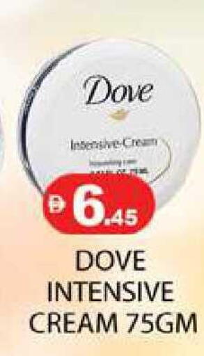 available at زين مارت سوبرماركت in الإمارات العربية المتحدة , الامارات - رَأْس ٱلْخَيْمَة