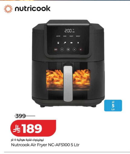 available at LULU Hypermarket in KSA, Saudi Arabia, Saudi - Qatif