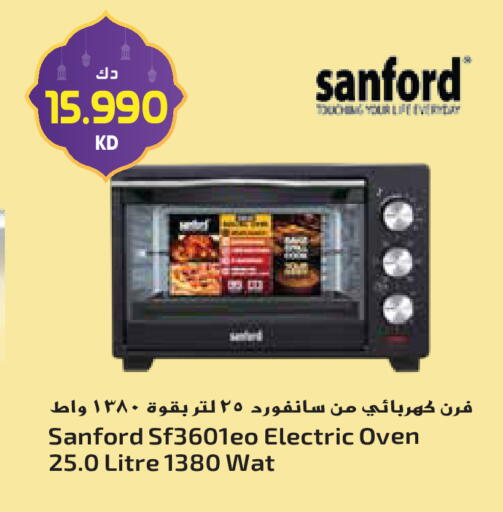 available at جراند هايبر in الكويت - محافظة الأحمدي