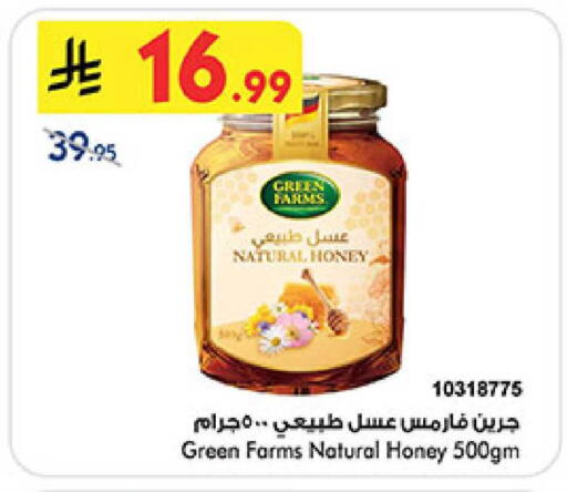 available at Bin Dawood in KSA, Saudi Arabia, Saudi - Jeddah