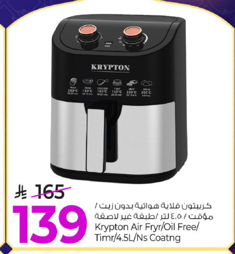 available at Mark & Save in KSA, Saudi Arabia, Saudi - Al Khobar