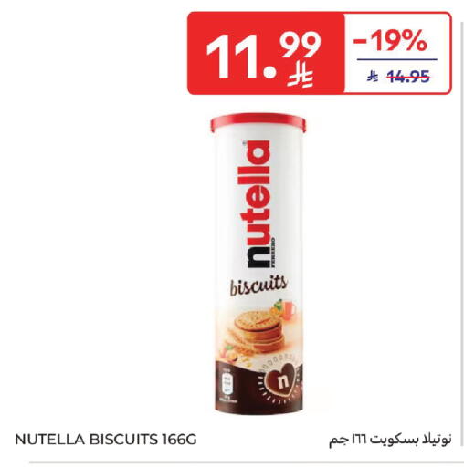 available at كارفور in مملكة العربية السعودية, السعودية, سعودية - جدة